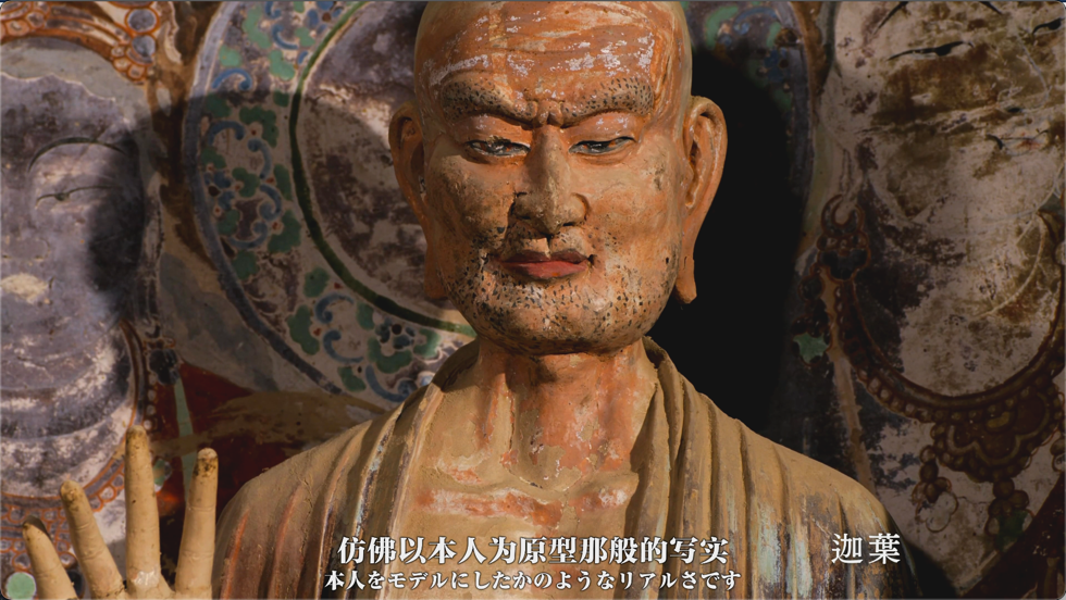 世界遗产  莫高窟 超清 4K60FPS帧纪录片 第1张