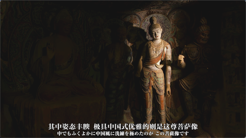 世界遗产  莫高窟 超清 4K60FPS帧纪录片 第2张