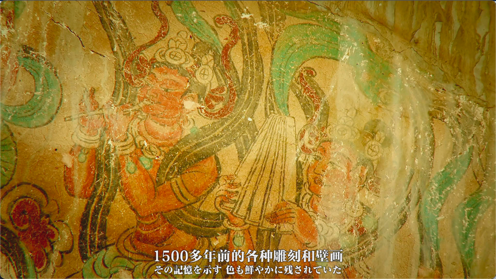 世界遗产  莫高窟 超清 4K60FPS帧纪录片 第3张