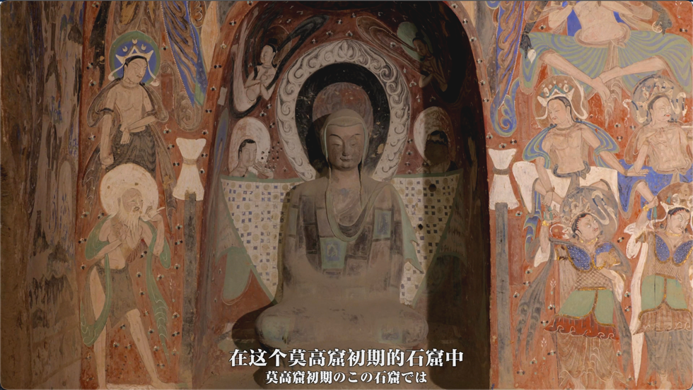 世界遗产  莫高窟 超清 4K60FPS帧纪录片 第4张