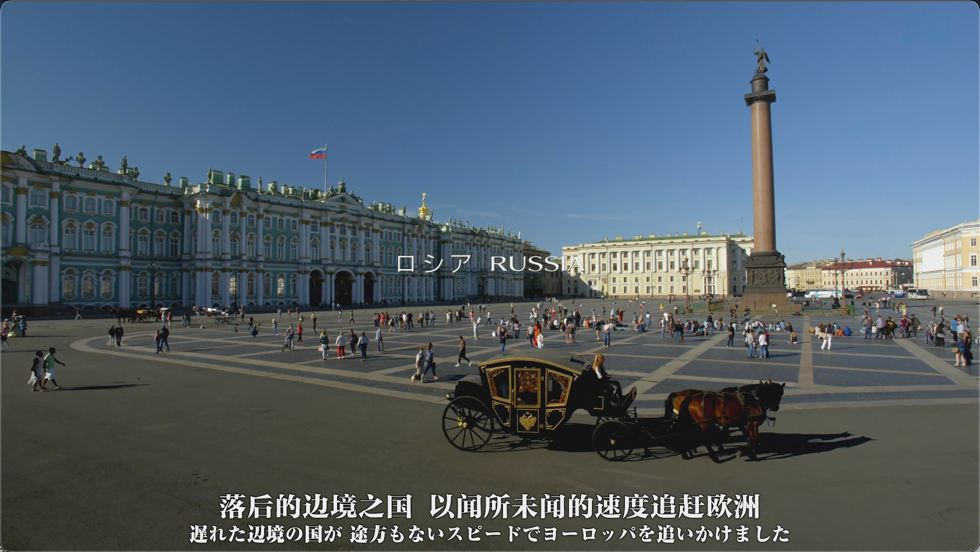 世界遗产俄罗斯圣彼得堡历史地区及其关联建筑群 4KFPS60帧纪录片 第1张