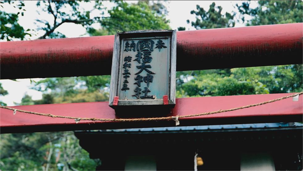 日本富士吉田市富士見孝徳公園ほ 4K展示 第3张