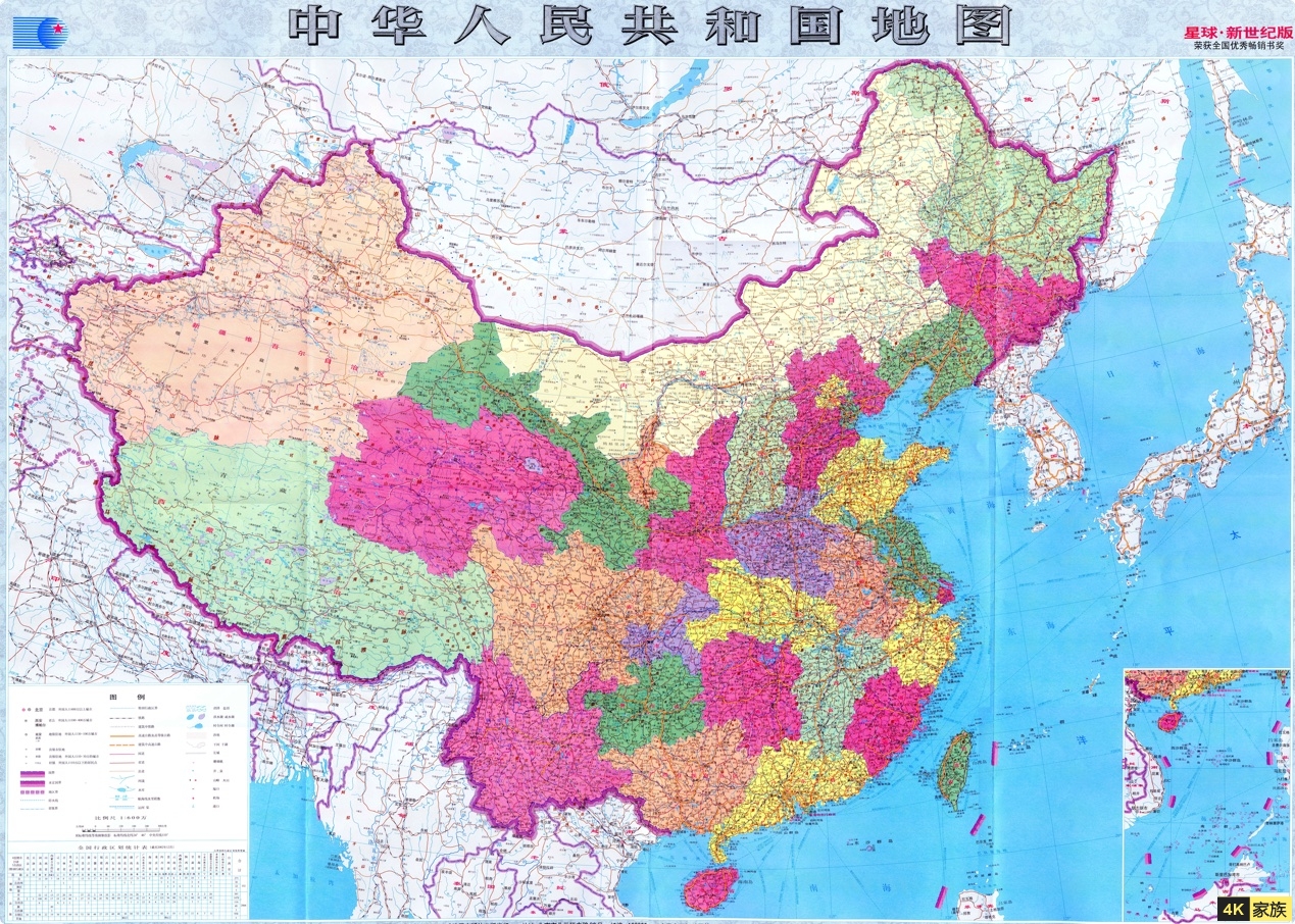 中国地图+世界地图4K画质 高达一亿像素 第1张