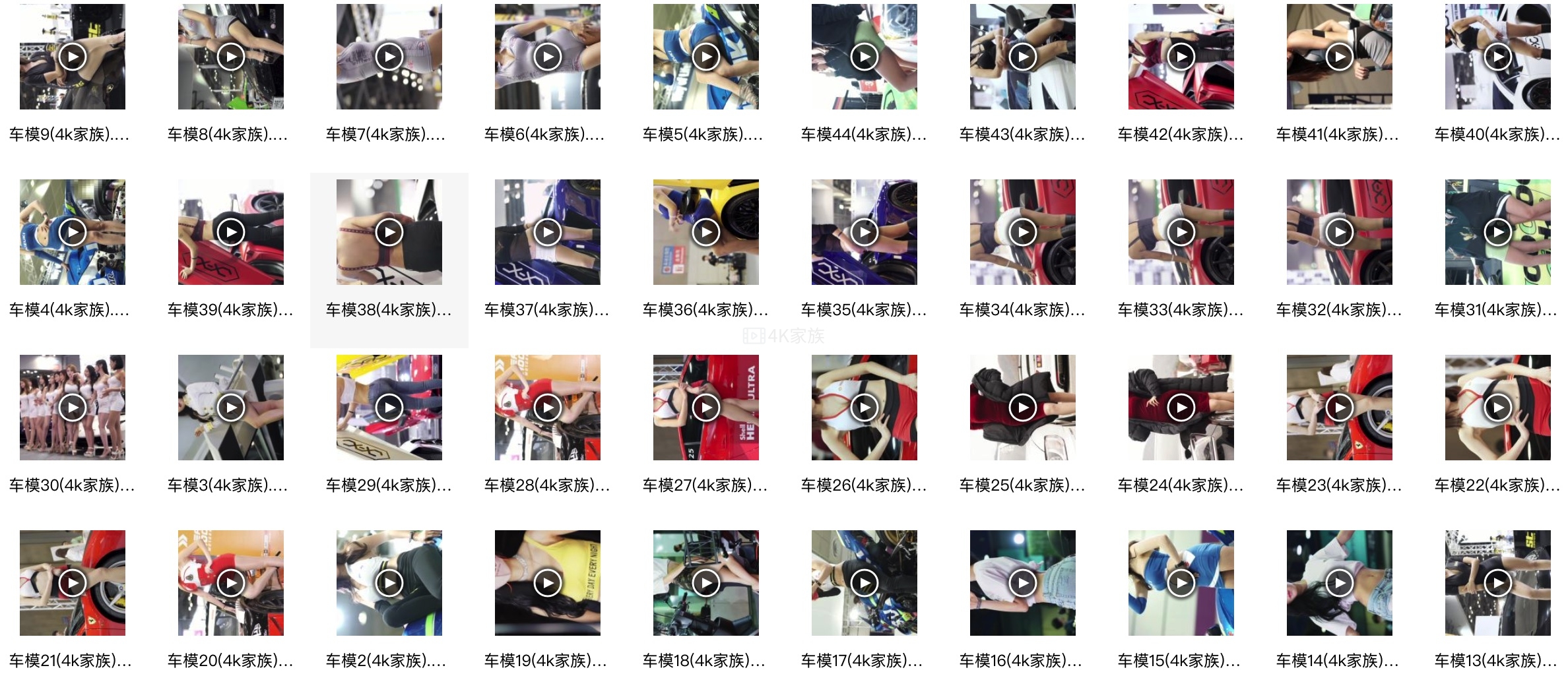 抖音短视频 车模美女素材 4K画质 第6张