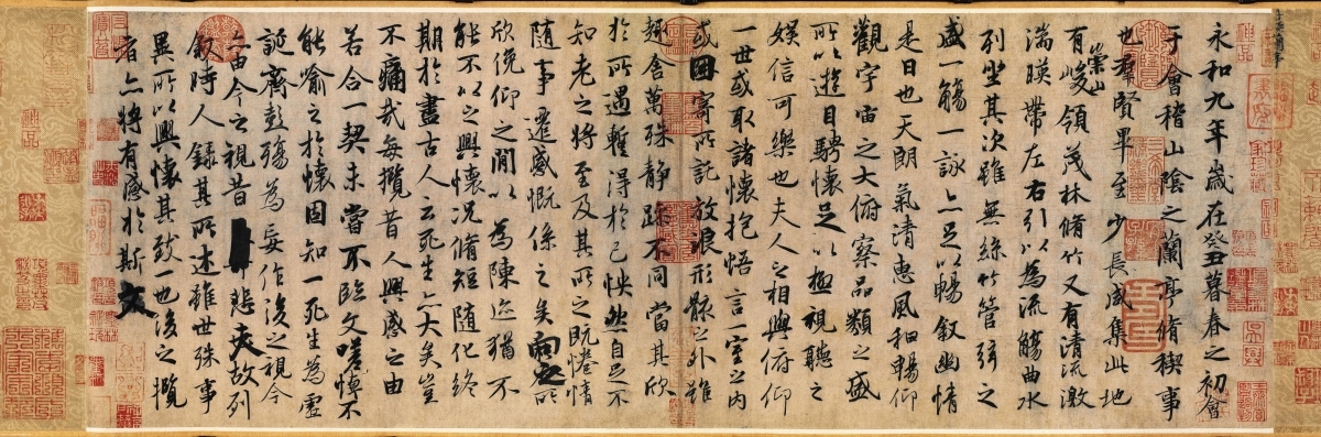 王羲之书法 兰亭集序4k高清图片 第1张