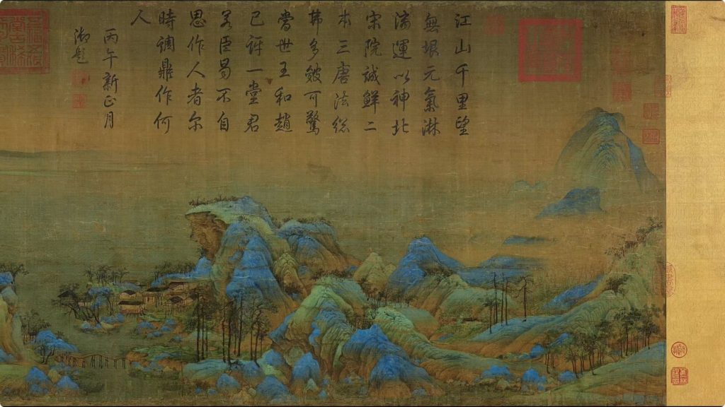 千里江山图卷 高清4K视频 北宋 王希孟作 第3张
