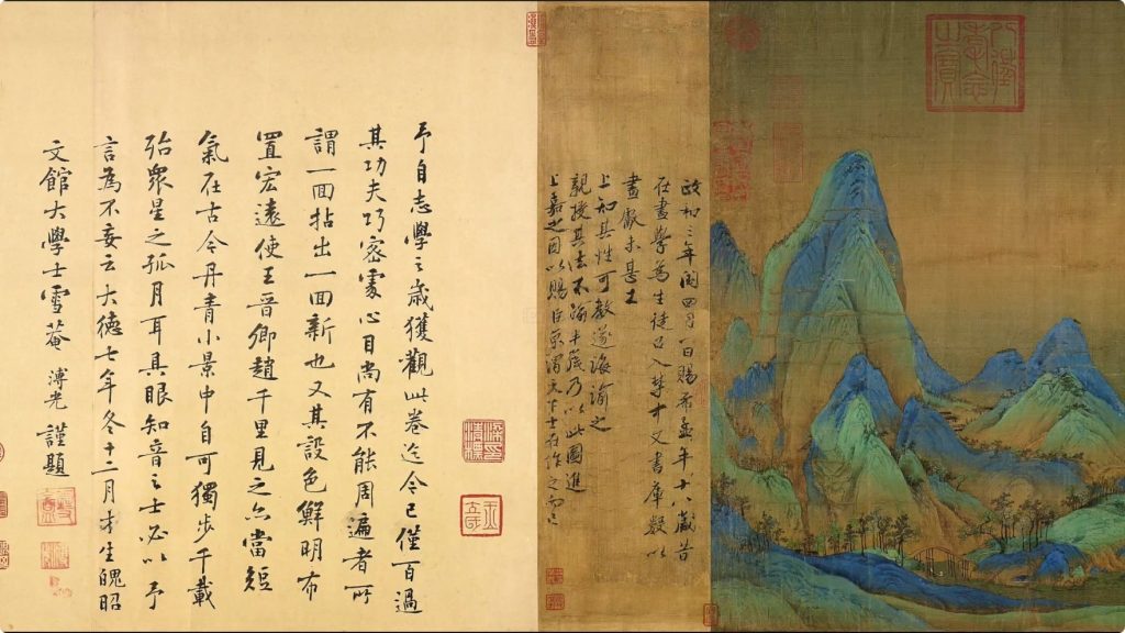 千里江山图卷 高清4K视频 北宋 王希孟作 第1张